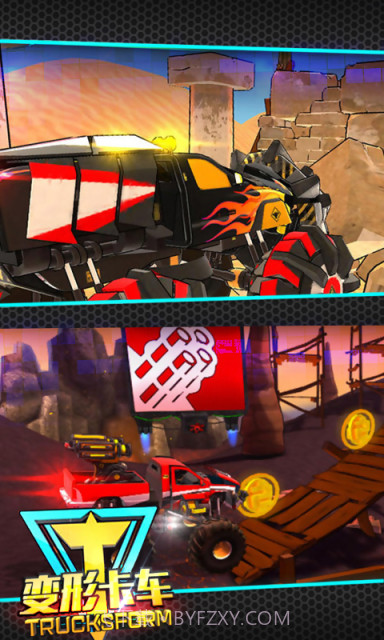 变形机器人空战截图3