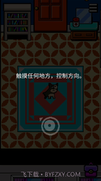 我变成了狗2截图1 我变成了狗2截图1