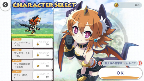 布拉凡跑者截图1