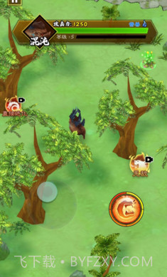 山海超进化截图1