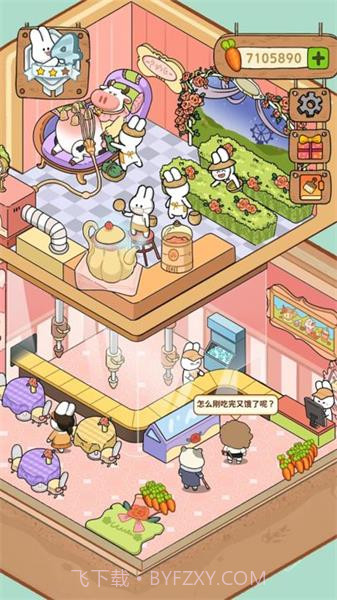 动物夜市折相思截图2 动物夜市折相思截图2