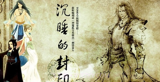 新轩辕剑2中文版截图2