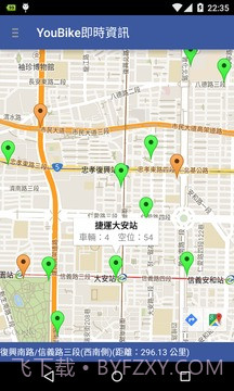 台北公车通 (台北市公车动态/YouBike即时信息)截图1
