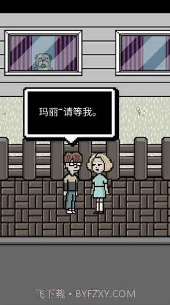 我变成了狗2截图4 我变成了狗2截图4