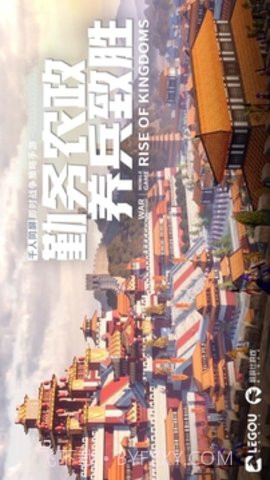 万国觉醒免费版截图2