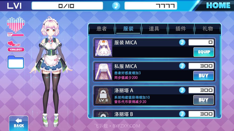 AZRAEL截图1 AZRAEL截图1