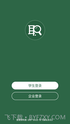 职面截图1 职面截图1