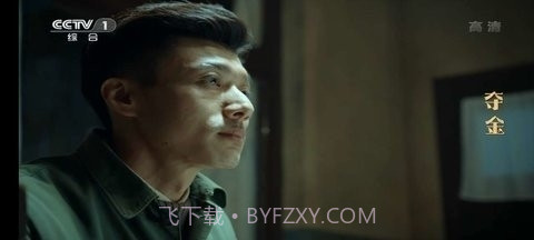 新电视迷截图1 新电视迷截图1