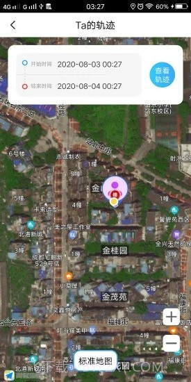 我寻TA截图2 我寻TA截图2