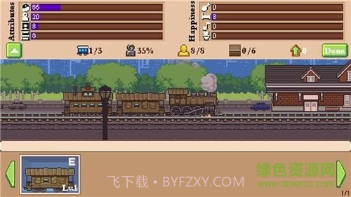 小小铁路v2.10.13截图3