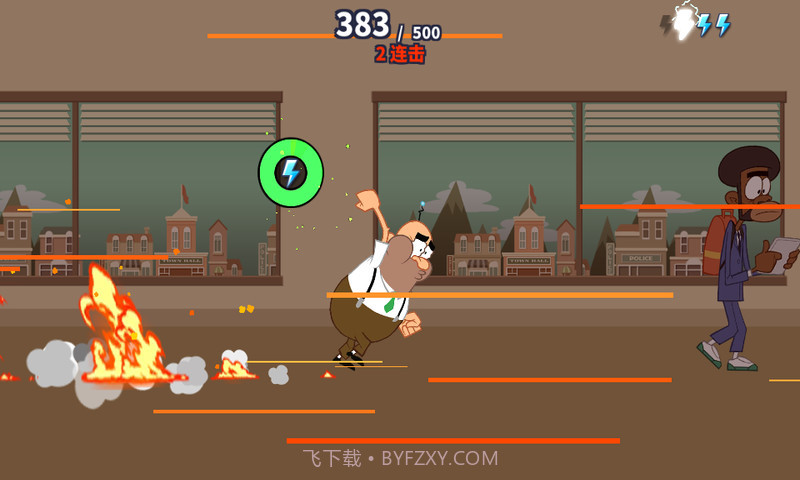 我要厕所截图2 我要厕所截图2