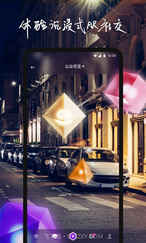 物布空间截图2 物布空间截图2