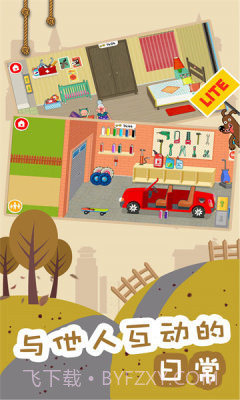 建造梦想家截图2 建造梦想家截图2