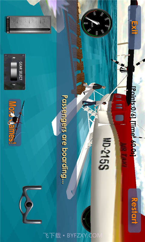 3D海洋飞行截图3