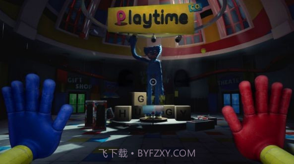 poppy playtime第二章截图1