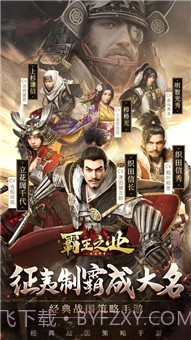 权御九洲截图4 权御九洲截图4