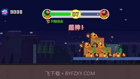 小小神箭手2无限钻石版截图2