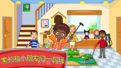 我的小镇朋友之家截图1