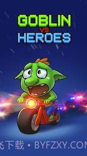 妖精vs英雄截图1