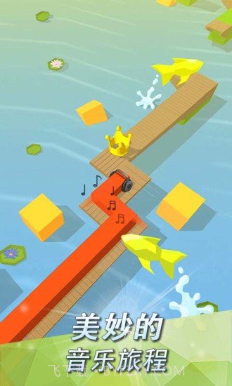 跳舞的线2021旧版截图2