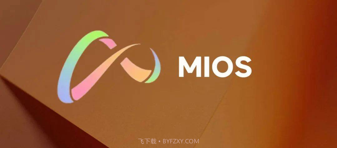 小米新系统CNMIOS截图3