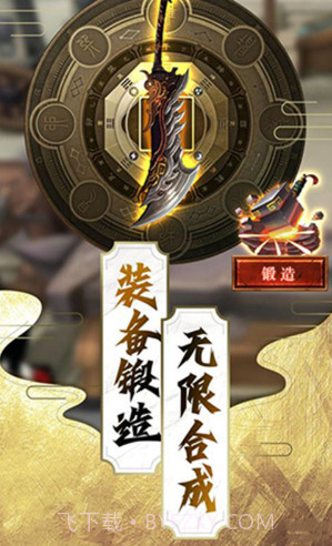 仙魔纪手游截图4 仙魔纪手游截图4