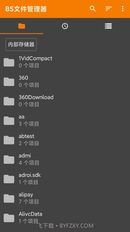 BS文件管理器截图1 BS文件管理器截图1