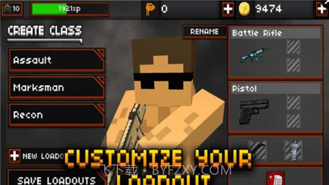 块状射击3D截图4