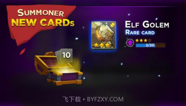 城堡王国v2.0截图5