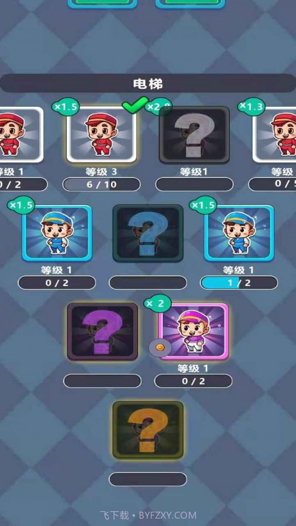 我家有座矿截图1 我家有座矿截图1