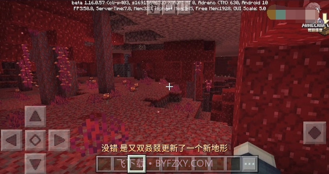 我的世界悬浮窗辅截图2