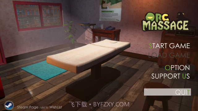 兽人按摩师截图1