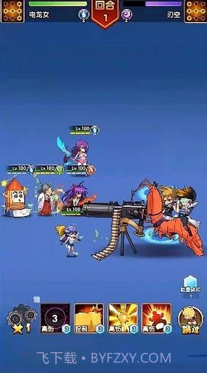 动漫大联盟截图2