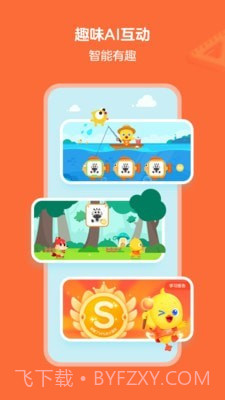 鸭鸭启蒙截图4 鸭鸭启蒙截图4
