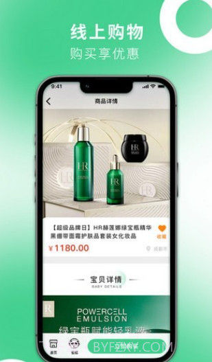 熊喵购截图1 熊喵购截图1