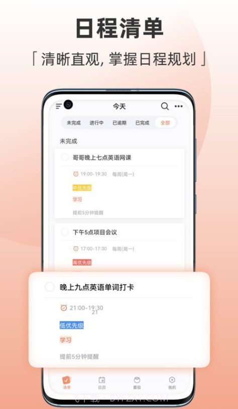 Motime截图3 Motime截图3