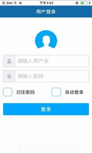 全国防汛移动查询截图1