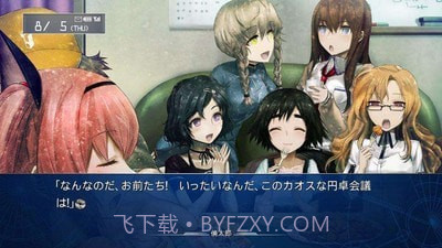 命运石之门：比翼恋理的爱人截图2