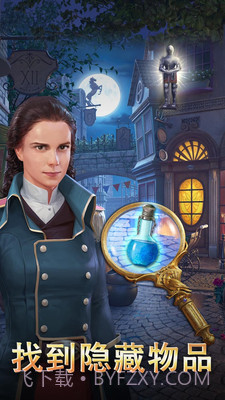 渡鸦岭迷城奇案截图1 渡鸦岭迷城奇案截图1