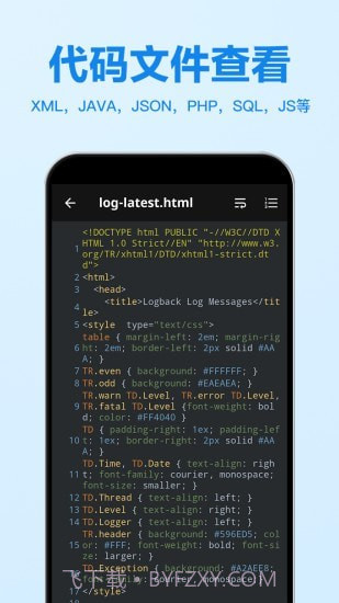 Excel表格编辑截图4