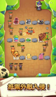 宝箱是我的截图4 宝箱是我的截图4