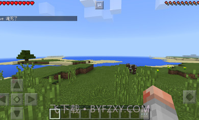 我的世界阴间模组截图2