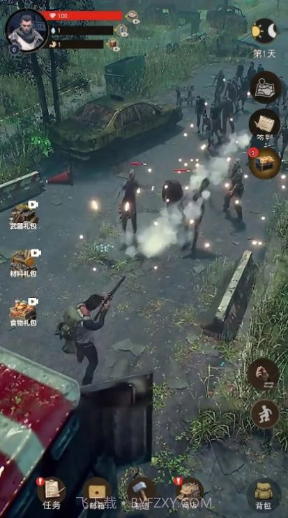 末日黎明生存截图2