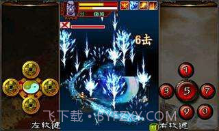 大名捕冷血传截图4