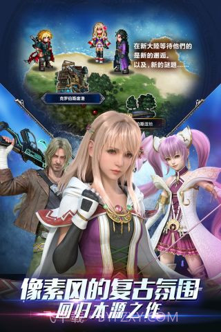 最终幻想:全员勇者截图3 最终幻想:全员勇者截图3
