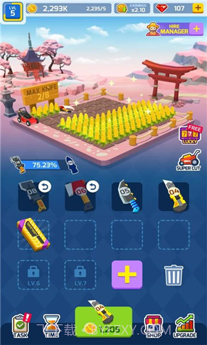 幸福农场截图4 幸福农场截图4