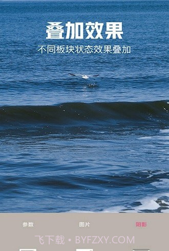 手机壁纸自定义截图2