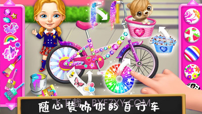 打扫公主城堡截图3