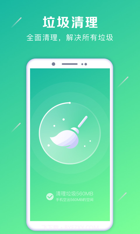 oppo强力卸载截图3 oppo强力卸载截图3