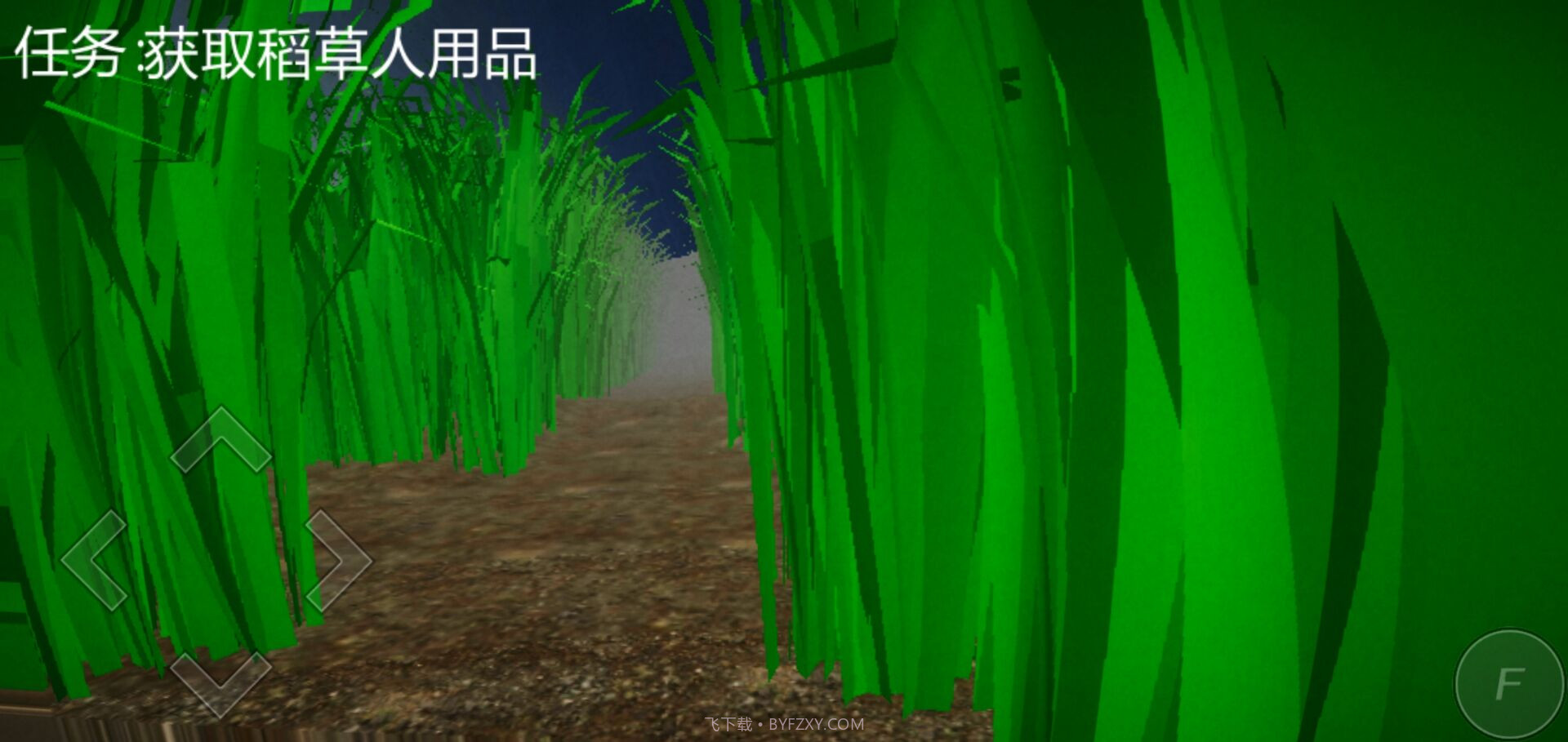 恐怖稻草人截图2 恐怖稻草人截图2